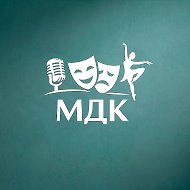 МБУ "МЦЕНСКИЙ ДВОРЕЦ КУЛЬТУРЫ"