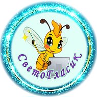 Интерактивные игры | Логопед и СветоГласик