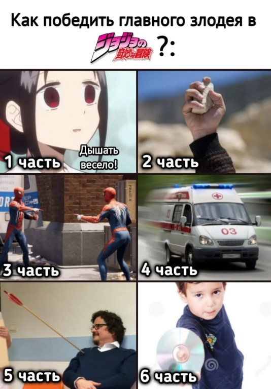 Фото