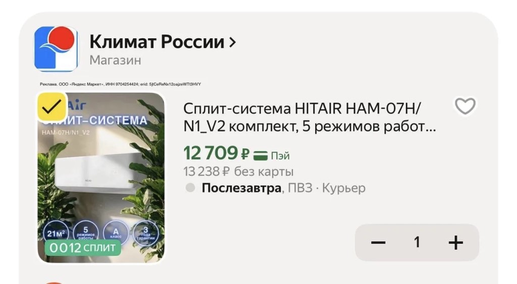 Фото
