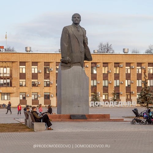 Новости Домодедово