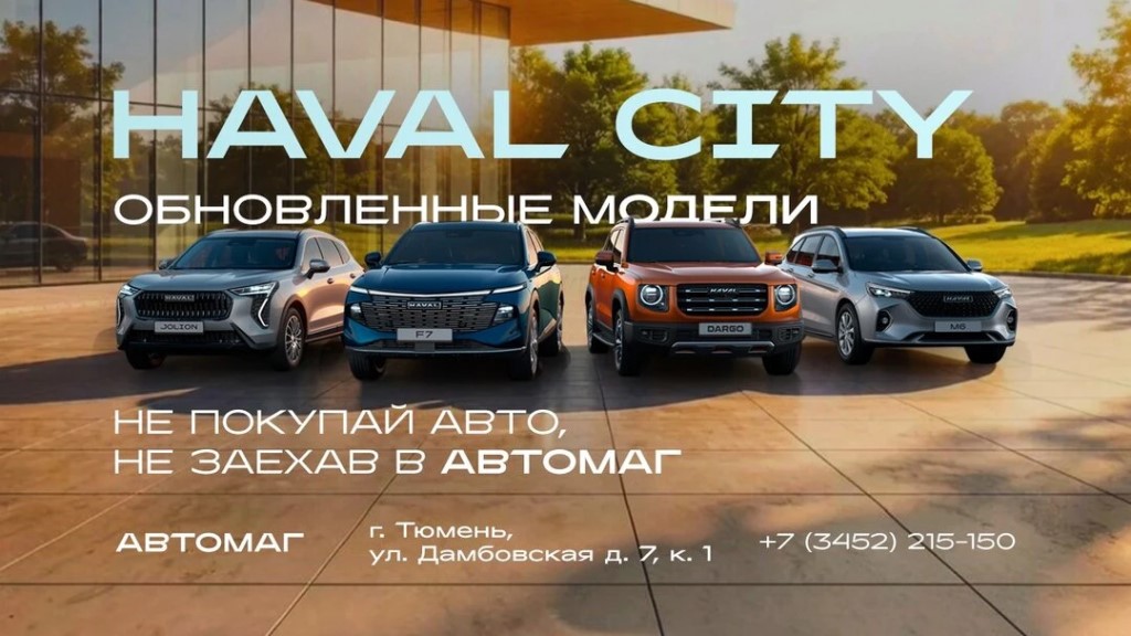 Фото