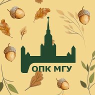 Профком для сотрудников МГУ