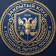 Госуслуги & Выплаты: Инструкции