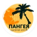 ТК ПАНГЕЯ — канал в мессенджере MAX
