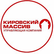 ООО "УК Кировский массив"