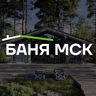 БАНЯ МСК - строительство бань под ключ