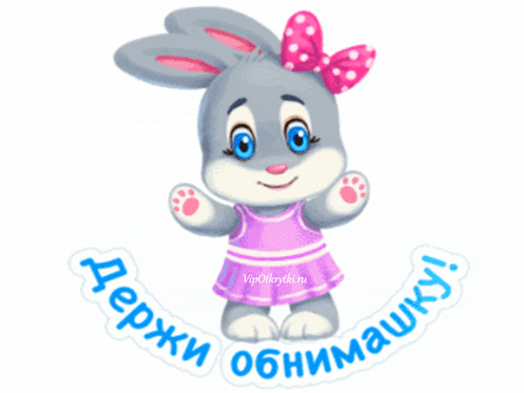 Поздравления для Настроения💌