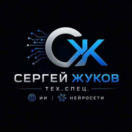 Магия Ботов — канал в мессенджере MAX