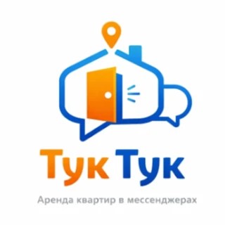 ТукТук | Аренда квартир