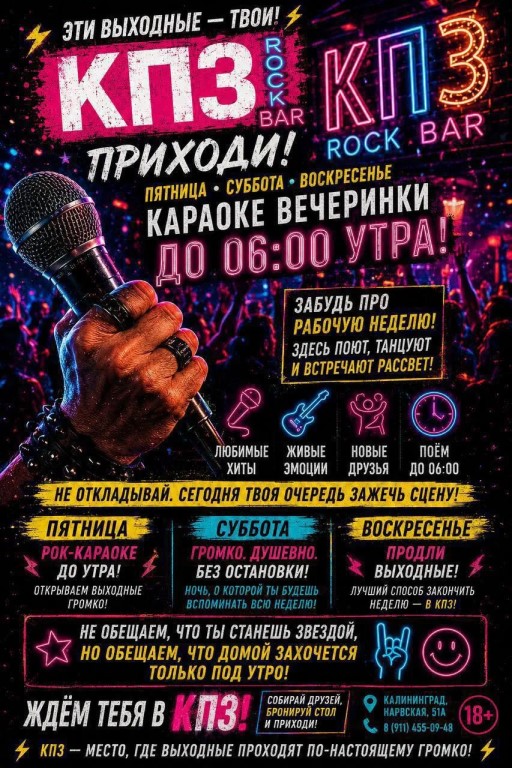 Фото
