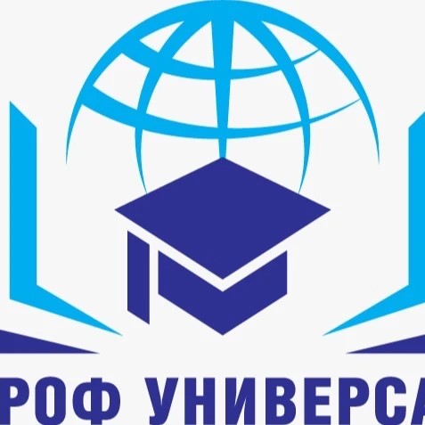 ПрофУниверсал