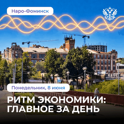 Для развития молодежного предпринимательства запустили сервис «Старт в бизнес».