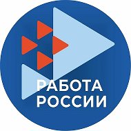 Кадровый центр "Работа России" Тарасовский район