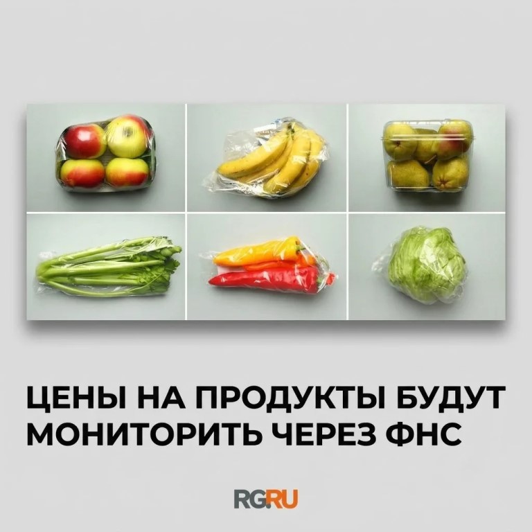 Фото