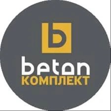 БетонКомплект