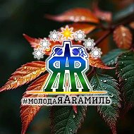 Отдел образования Арамильского городского округа