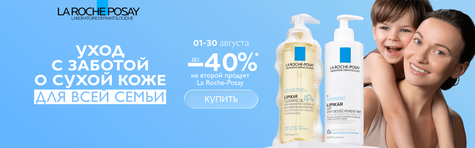 Заботиться о здоровье проще, чем кажется!