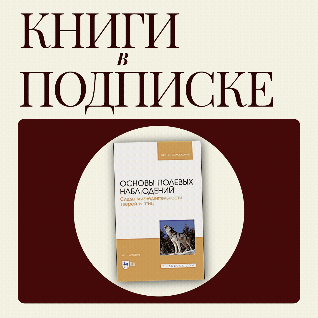ЖИВОТНЫЕ РЕКОМЕНДУЮТ