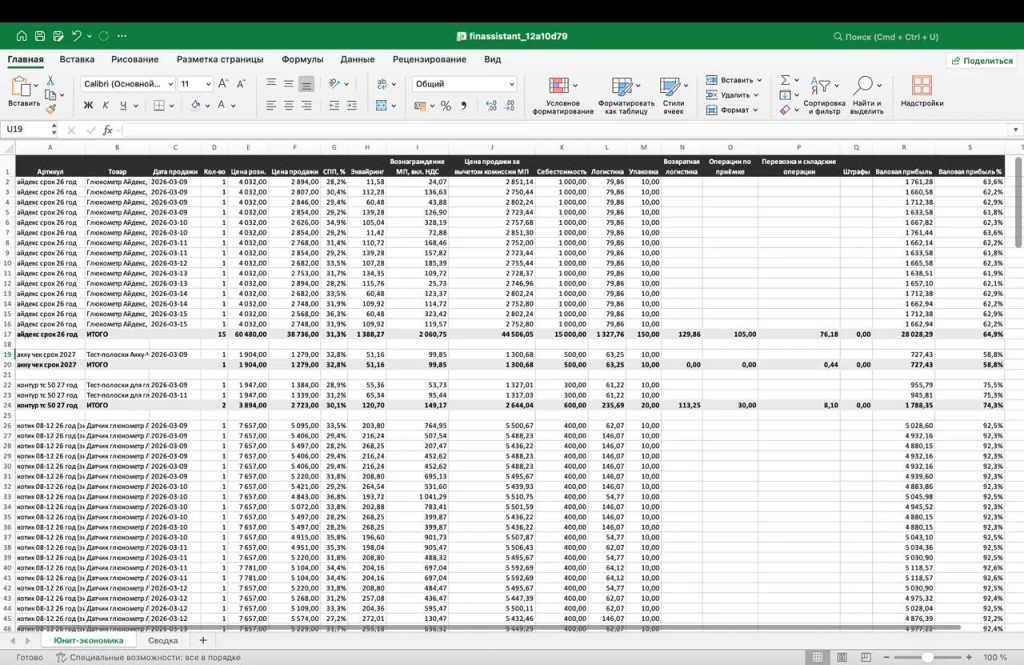 Фото
