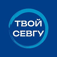 Дирекция молодежной политики СевГУ