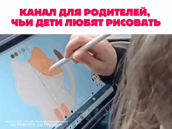 😍РЕБЁНОК ЛЮБИТ РИСОВАТЬ, НО ХОЧЕТСЯ СДЕЛАТЬ ИЗ ЭТОГО РЕАЛЬНУЮ ПОЛЬЗУ?