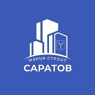 Мэрия строит