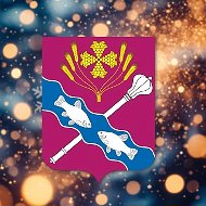 Администрация Константиновского района