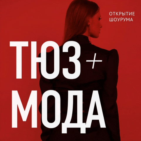 Скоро сцена опустеет до осени, но театр можно забрать с собой!

Напоминаем, что до конца театральног