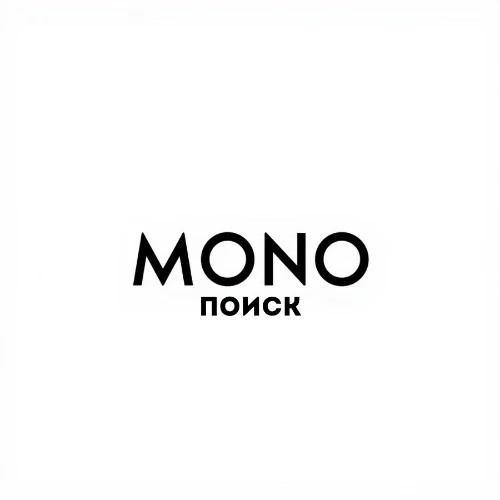 Моно поиск — канал в мессенджере MAX