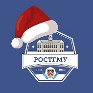 Канал РостГМУ в мессенджере MAX