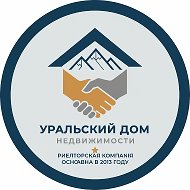 Купить новостройку , без хлопот