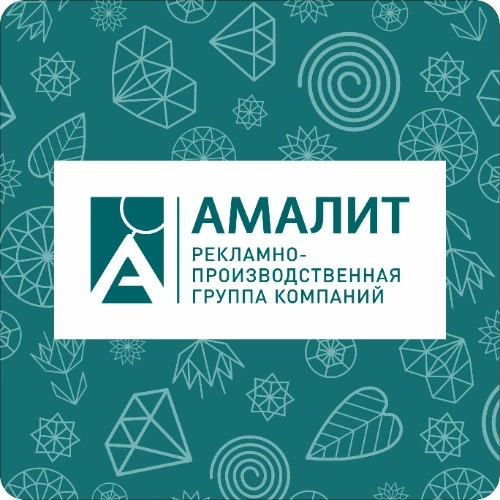 Производство сувениров Амалит — канал в мессенджере MAX