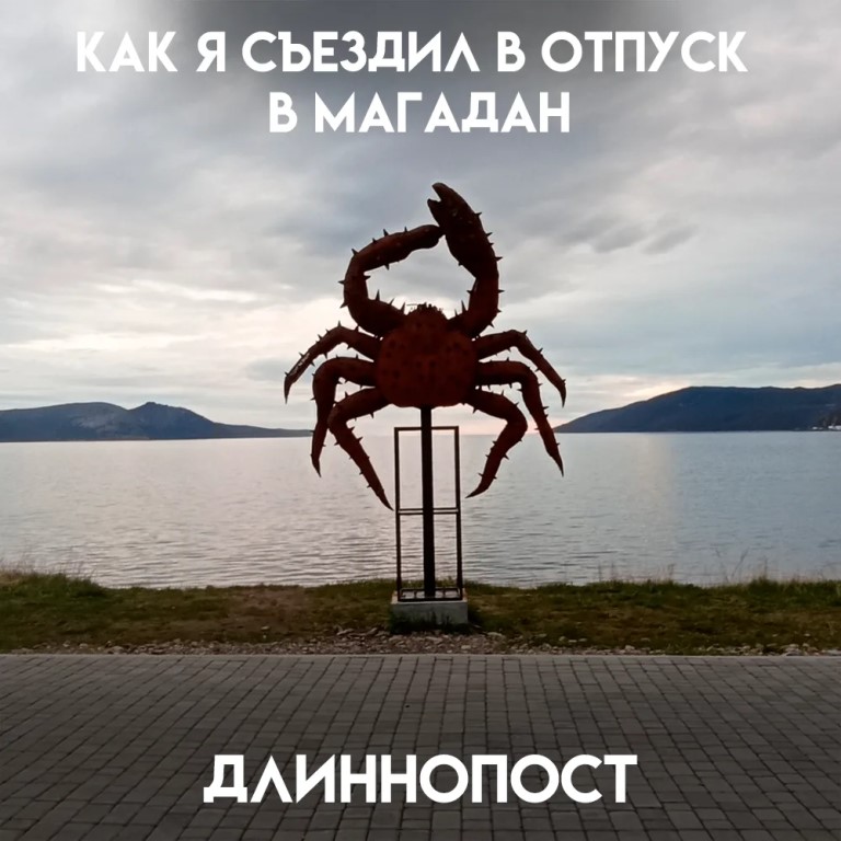 Фото