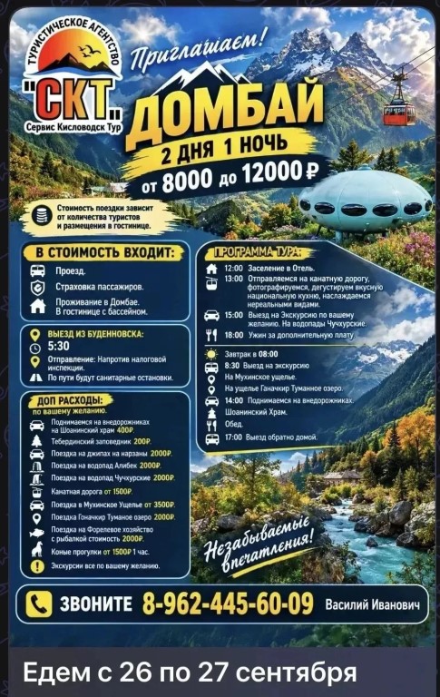 Фото