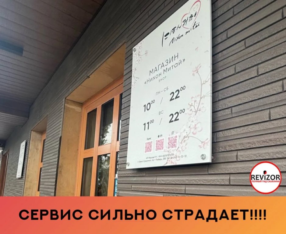 Фото