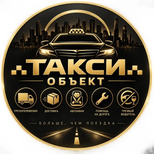 Объект Шарыпово/Дубинино — канал в мессенджере MAX