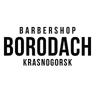 Барбершоп Бородач Красногорск