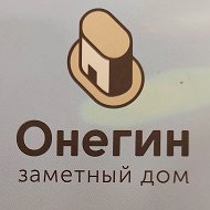 МКД Онегин