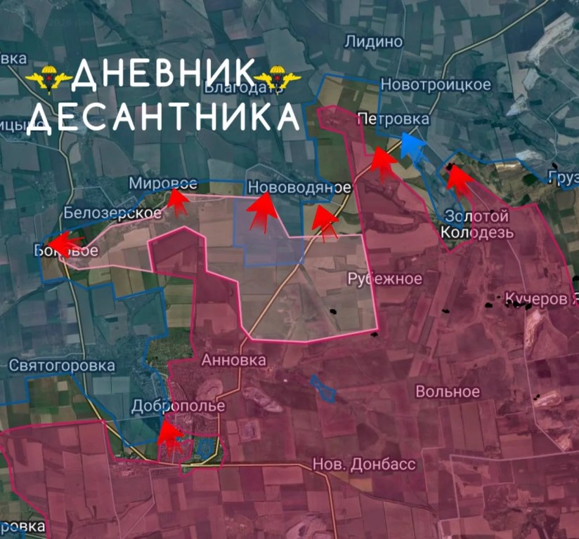 Дневник Десантника