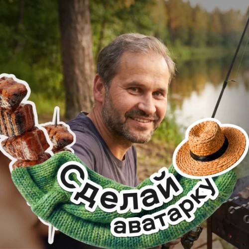 Майские аватарки