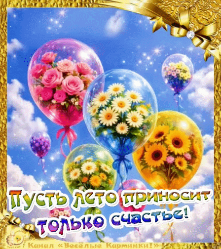 Канал Весёлые картинки!