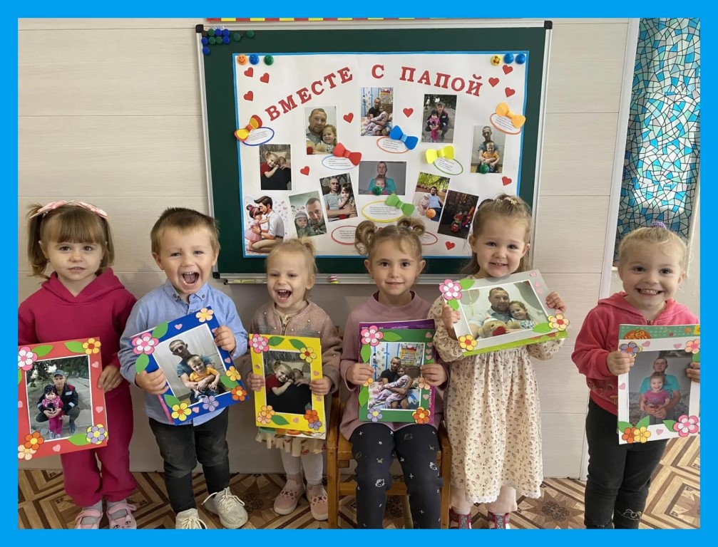 Фото