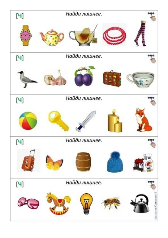 Фото