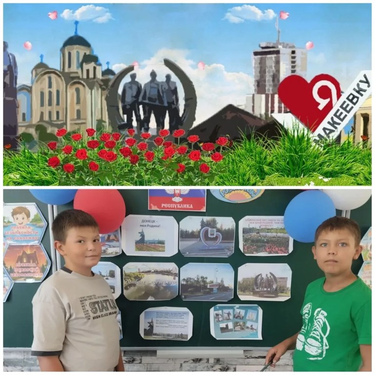 Фото