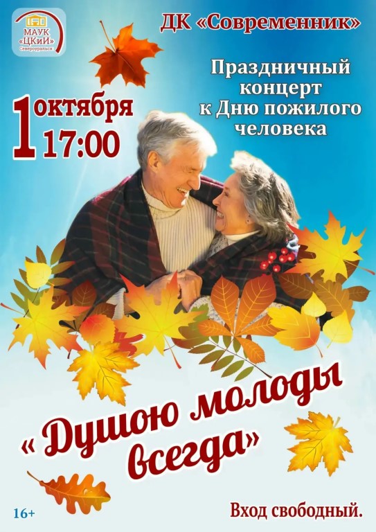 Фото