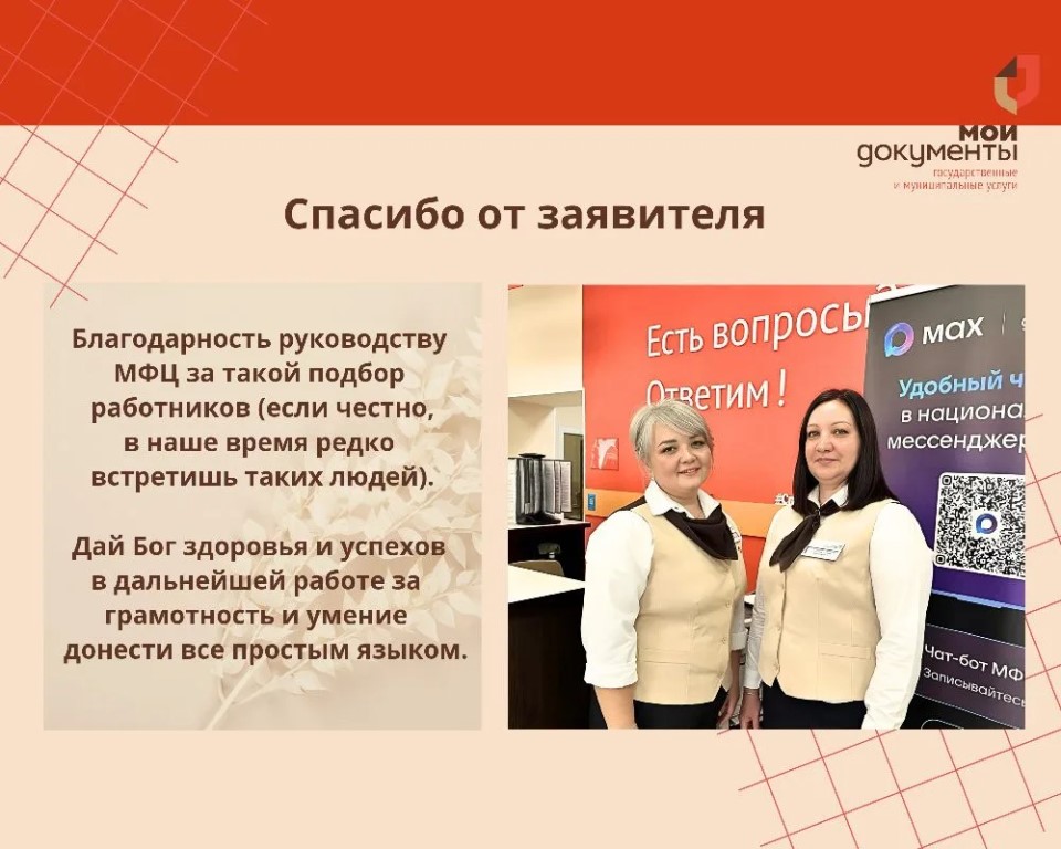 Фото