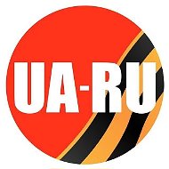 Украина.ру