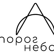 База отдыха "Порог неба"