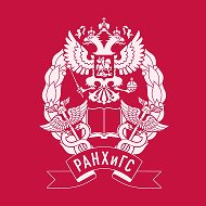 Президентская академия Ульяновск